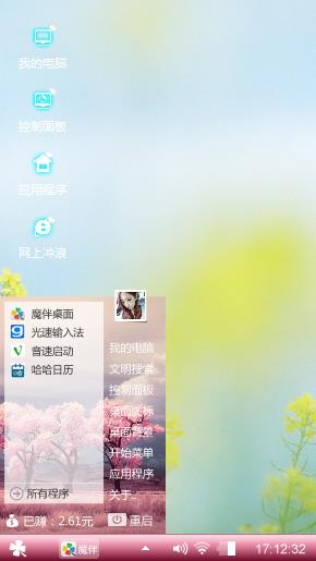 油菜花