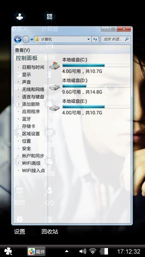 非常酷韩星