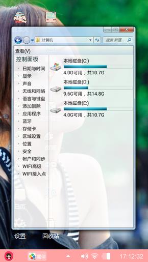美女