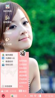 美女