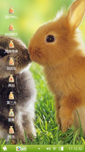 陌上桑花