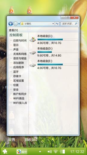 陌上桑花