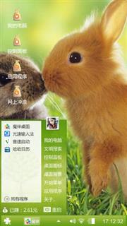 陌上桑花