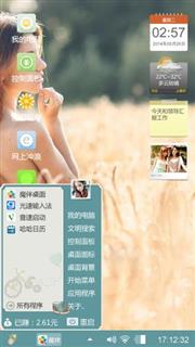 编辑