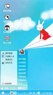 艾玩兔