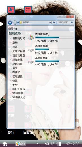 徐若瑄