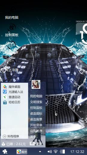 雷克萨斯