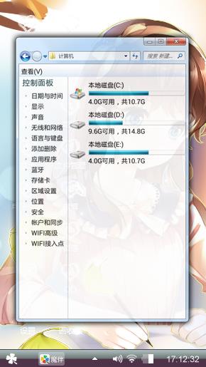 一心