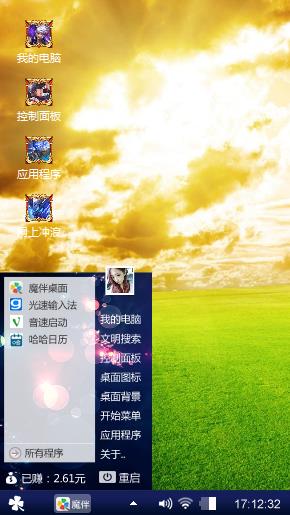 玩儿