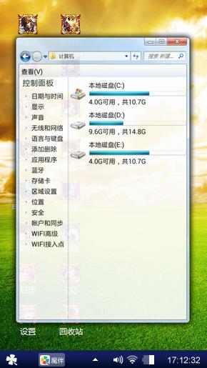玩儿