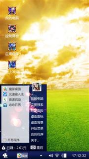玩儿