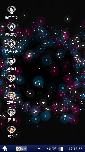 宇宙星空