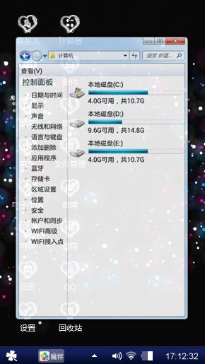 宇宙星空