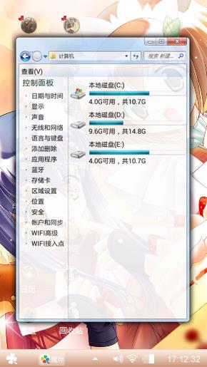 你的名字
