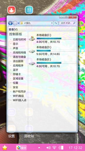 彩绸