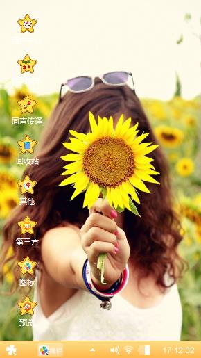 一路向阳