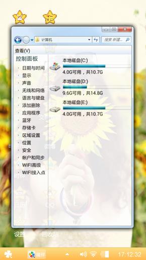 一路向阳
