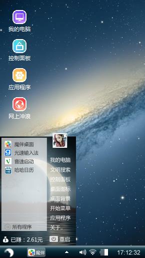 天空