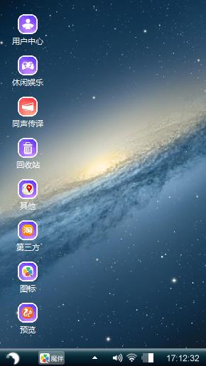 天空