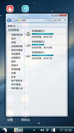 天空