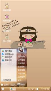 奋斗