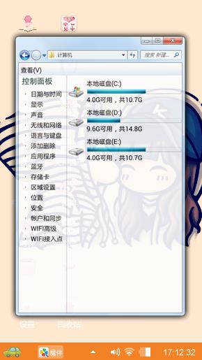 可爱