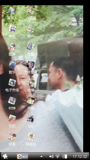 宋茜