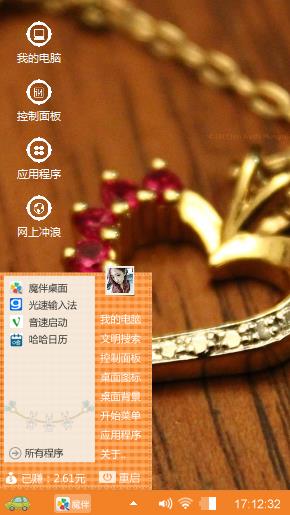 情侣项链