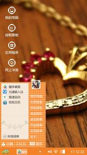 情侣项链
