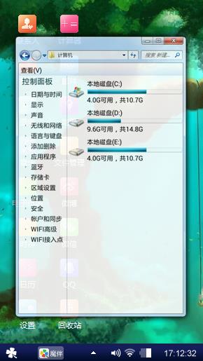 龙卷风