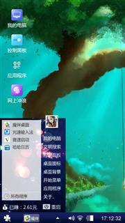 龙卷风