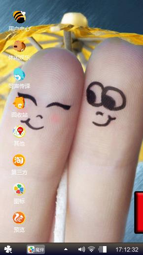 魔鬼中的天使