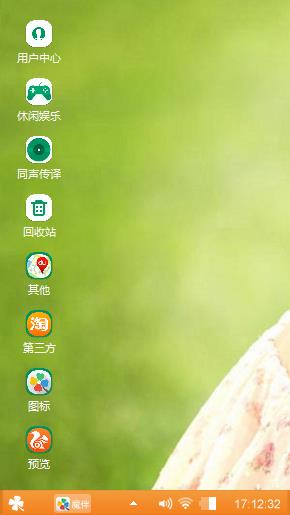 好看