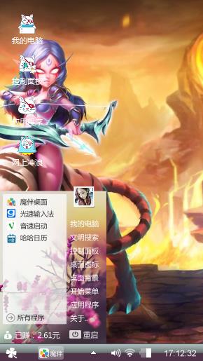 射手座