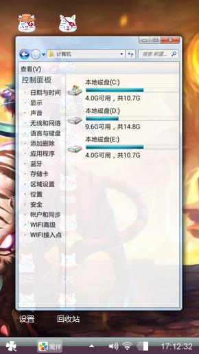 射手座