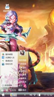 射手座