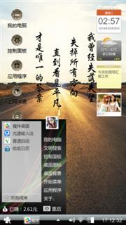 希望之路