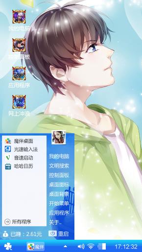 鸡鸡爆