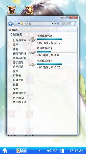 鸡鸡爆