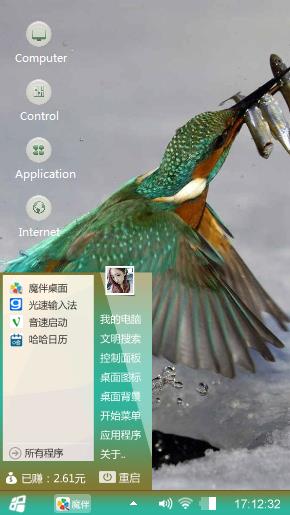 Peacock