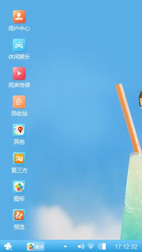 清新1