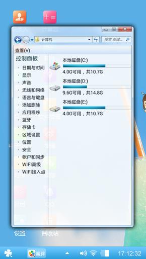 清新1
