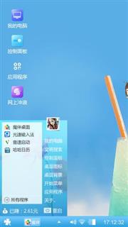 清新1