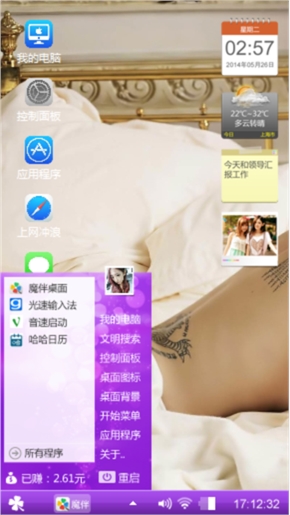 好好看哦