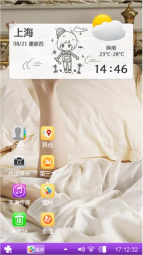 好好看哦