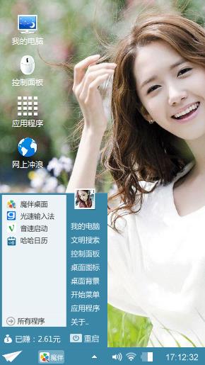 漂亮的妹妹