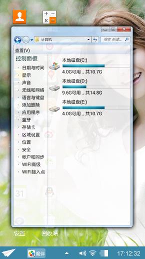 漂亮的妹妹