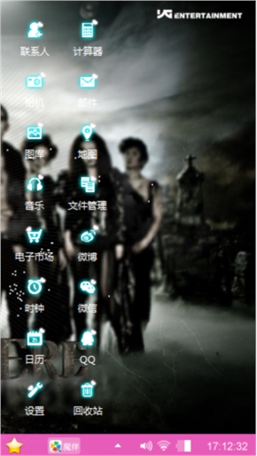 我个性