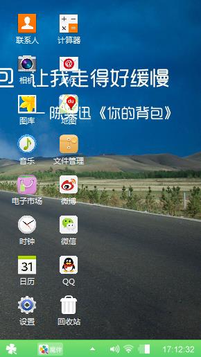 一路有你
