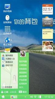一路有你